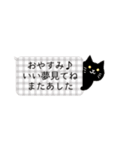 ふきだし猫大集合！（短い返事）（個別スタンプ：38）