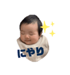 西村家の菫ちゃん（個別スタンプ：5）