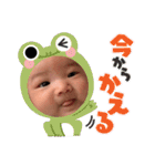 西村家の菫ちゃん（個別スタンプ：23）