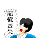 クズ退治物語スタンプ（個別スタンプ：1）