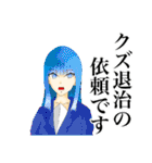 クズ退治物語スタンプ（個別スタンプ：2）