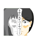 クズ退治物語スタンプ（個別スタンプ：5）