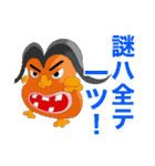 クズ退治物語スタンプ（個別スタンプ：7）