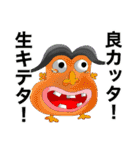 クズ退治物語スタンプ（個別スタンプ：10）
