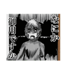 クズ退治物語スタンプ（個別スタンプ：12）