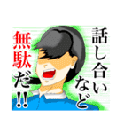 クズ退治物語スタンプ（個別スタンプ：15）