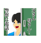 クズ退治物語スタンプ（個別スタンプ：17）
