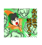 クズ退治物語スタンプ（個別スタンプ：21）