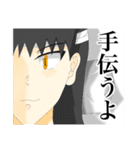 クズ退治物語スタンプ（個別スタンプ：23）
