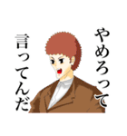 クズ退治物語スタンプ（個別スタンプ：27）