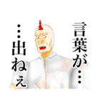 クズ退治物語スタンプ（個別スタンプ：28）