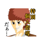 クズ退治物語スタンプ（個別スタンプ：30）