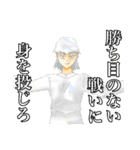 クズ退治物語スタンプ（個別スタンプ：32）