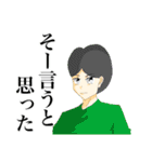 クズ退治物語スタンプ（個別スタンプ：33）