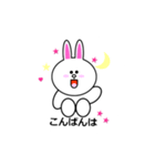 LINE FRIENDS  CONY  2（個別スタンプ：2）