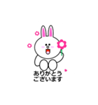 LINE FRIENDS  CONY  2（個別スタンプ：4）