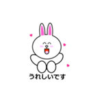 LINE FRIENDS  CONY  2（個別スタンプ：11）