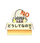 ポンコッツNo.2（個別スタンプ：8）