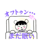 ポンコッツNo.2（個別スタンプ：13）