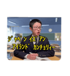 タッチャンのEnglishスタンプ（個別スタンプ：14）