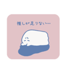 【ピンク色】推しへ愛を伝えるおばけちゃん（個別スタンプ：3）