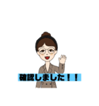 お仕事グループで使いやすいスタンプ（個別スタンプ：2）