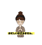 お仕事グループで使いやすいスタンプ（個別スタンプ：9）