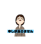 お仕事グループで使いやすいスタンプ（個別スタンプ：11）