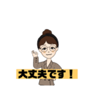 お仕事グループで使いやすいスタンプ（個別スタンプ：13）