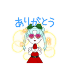 More like that（個別スタンプ：2）