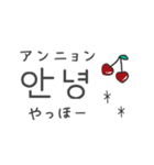 大人可愛い♡韓国語（個別スタンプ：1）