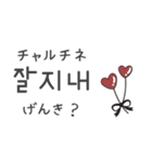 大人可愛い♡韓国語（個別スタンプ：3）