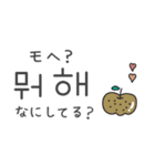 大人可愛い♡韓国語（個別スタンプ：4）