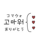 大人可愛い♡韓国語（個別スタンプ：5）