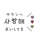 大人可愛い♡韓国語（個別スタンプ：31）