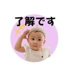 せりちゃんのスタンプ3（個別スタンプ：1）