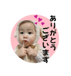 せりちゃんのスタンプ3（個別スタンプ：2）