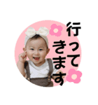 せりちゃんのスタンプ3（個別スタンプ：8）
