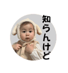 せりちゃんのスタンプ3（個別スタンプ：16）