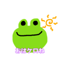 一緒にケロちゃん（個別スタンプ：1）