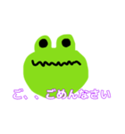 一緒にケロちゃん（個別スタンプ：4）