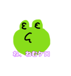 一緒にケロちゃん（個別スタンプ：8）