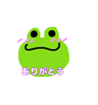 一緒にケロちゃん（個別スタンプ：11）