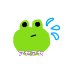 一緒にケロちゃん（個別スタンプ：12）