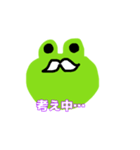 一緒にケロちゃん（個別スタンプ：14）