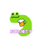 一緒にケロちゃん（個別スタンプ：20）