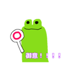 一緒にケロちゃん（個別スタンプ：21）