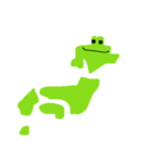 一緒にケロちゃん（個別スタンプ：23）