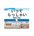 特急電車（B2）（個別スタンプ：9）