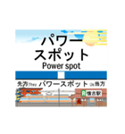 特急電車（B2）（個別スタンプ：15）